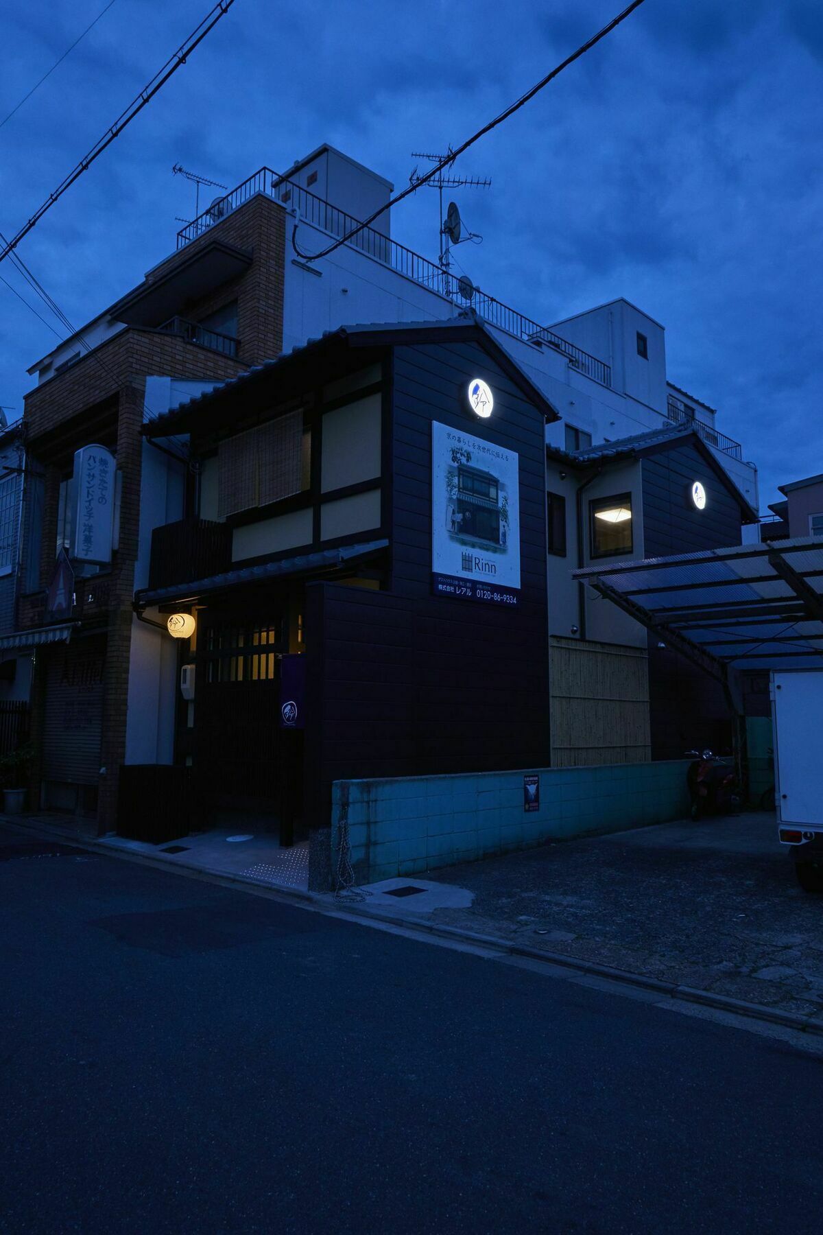 Rinn Fushimiinari Kyoto Exterior photo